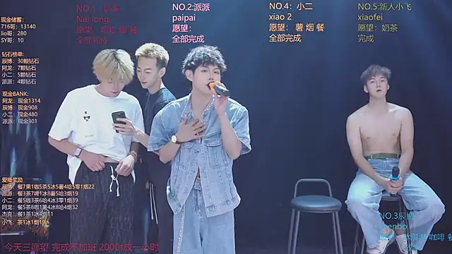 NCT-111 XXX чат на живо