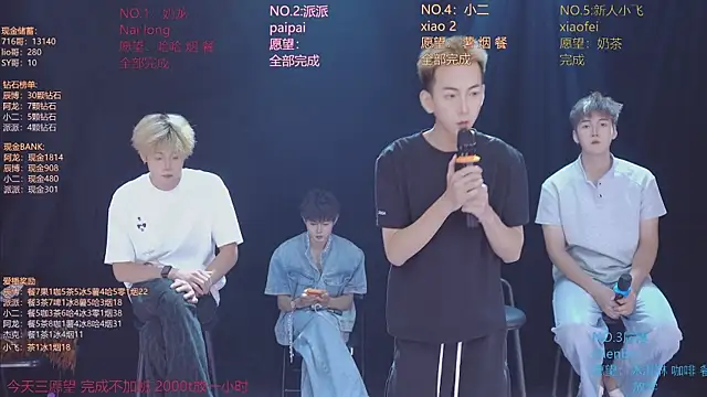 NCT-111 Live XXX Chat