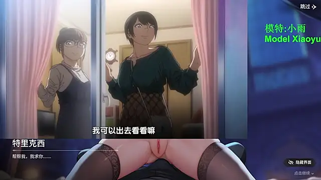 GX-01 Live XXX-chat