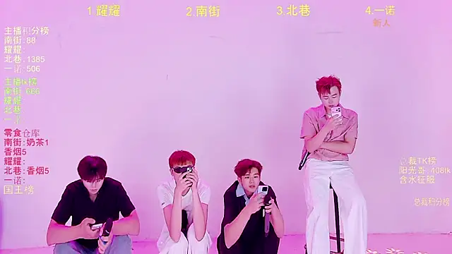 abobo-001 即時 XXX 聊天