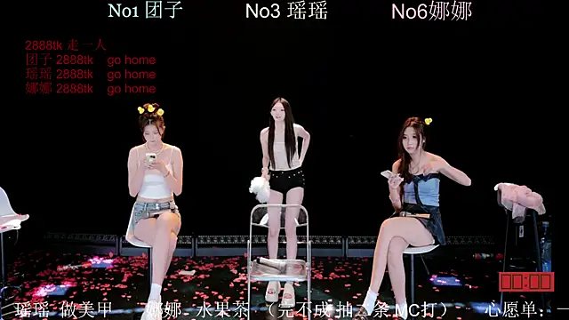แชท XXX สดของ lv-520