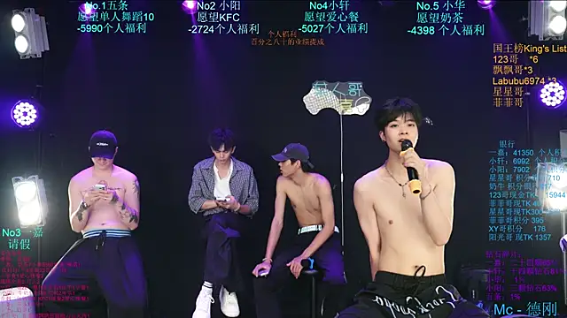 แชท XXX สดของ Zouzouboy-001