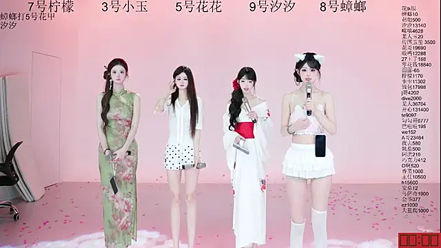HOT-dance520S 即時 XXX 聊天