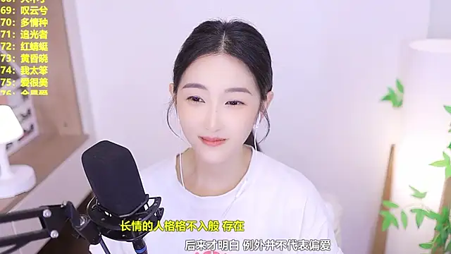 Singer-muzi 现场XXX聊天