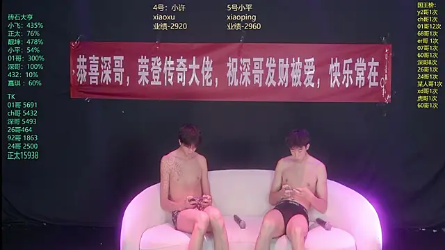 GoodLookingBoy-008's Live XXX Chat