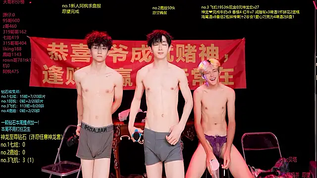 HOT-001 라이브 XXX 채팅