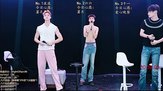 BTboy-001 라이브 XXX 채팅