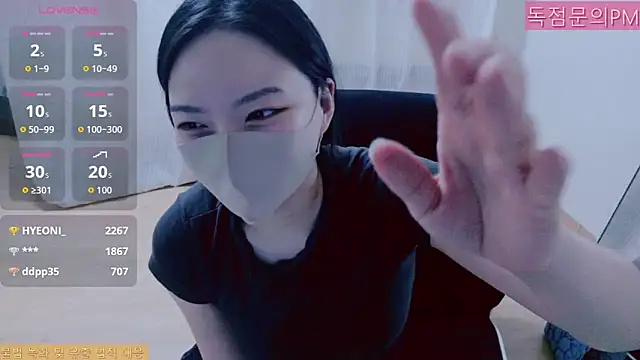 Da_ya_09 라이브 XXX 채팅