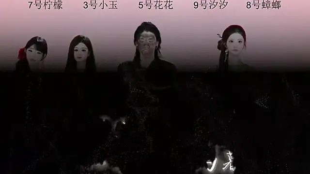 צ'אט XXX בשידור חי של HOT-dance520S