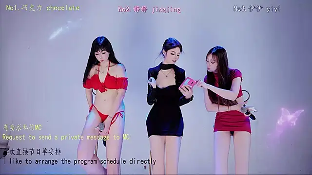 Czat XXX na żywo – chihuayi