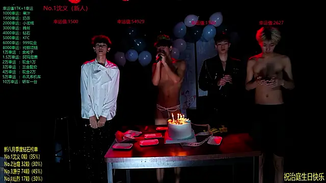 Exo-cbo Live XXX-chat