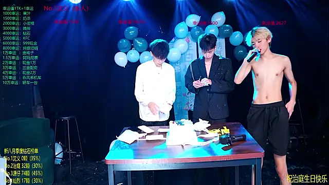 Exo-cbo live XXX chat