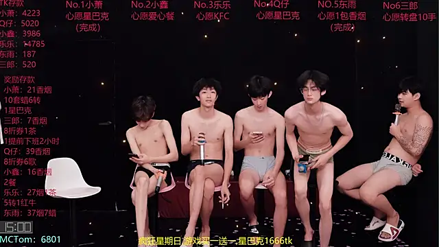 Chenyong123 Obrolan Langsung XXX
