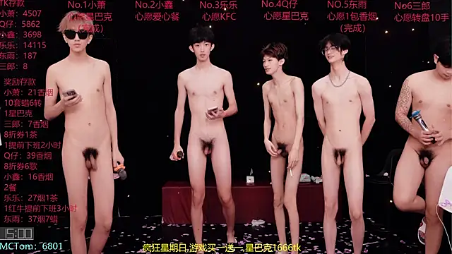 Chatroom XXX en direct de Chenyong123