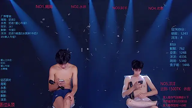 แชท XXX สดของ CCTV-05
