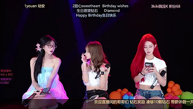 FO-6868 라이브 XXX 채팅