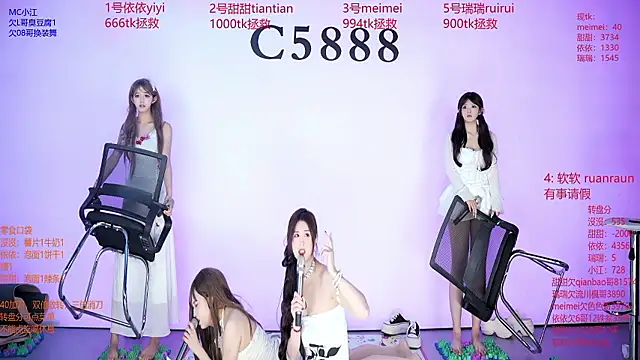 C5888 现场XXX聊天
