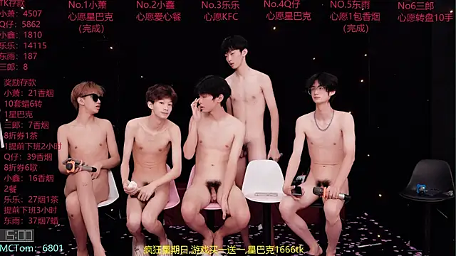 Chenyong123 라이브 XXX 채팅