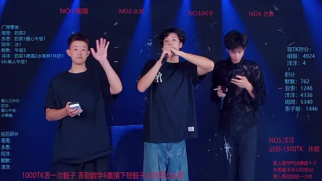 แชท XXX สดของ CCTV-05