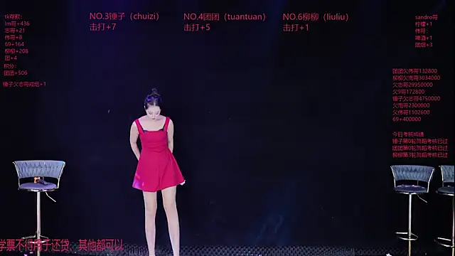 DL88-99 라이브 XXX 채팅
