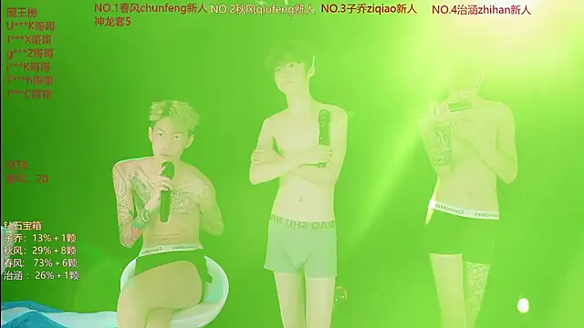 NDN-6666 লাইভ XXX চ্যাট