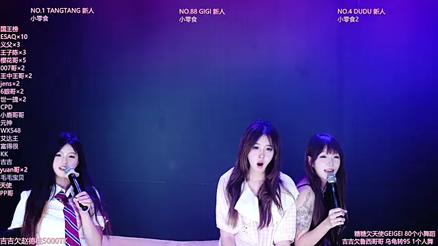 88_rald 现场XXX聊天