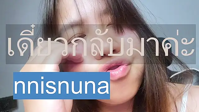Živý XXX chat nunanunanuna