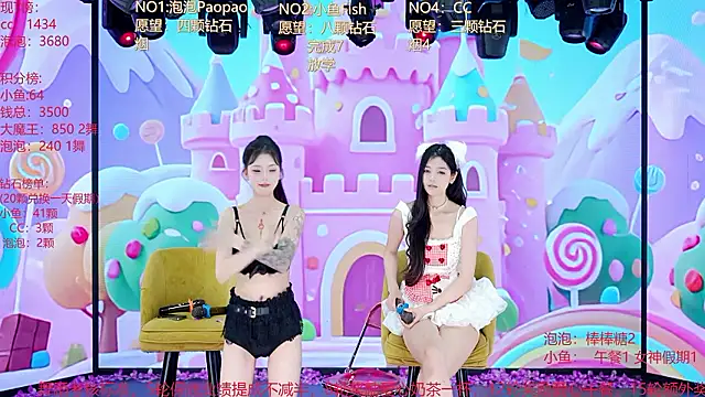Chat XXX Live IG-001