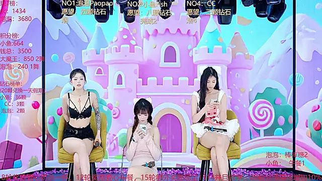 IG-001 Live XXX Chat