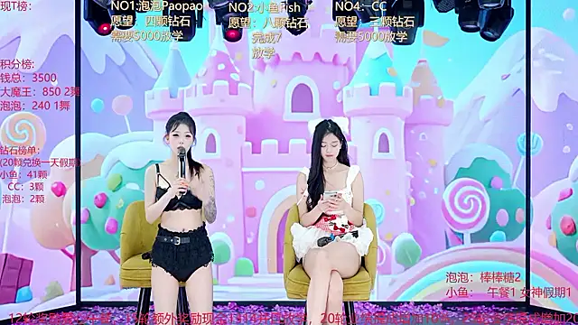 IG-001 现场XXX聊天