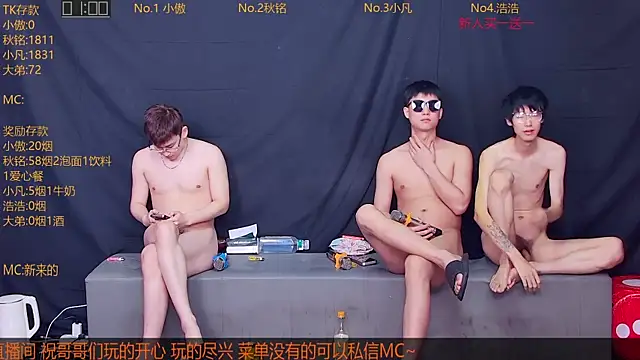 Chatroom XXX en direct de Xiaoao-001