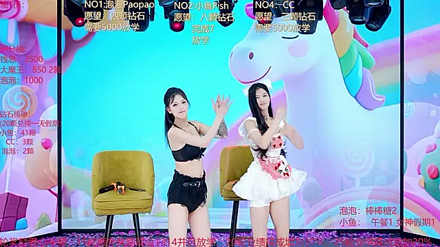 Chat XXX Live IG-001