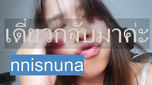 Chat XXX en directo de nunanunanuna