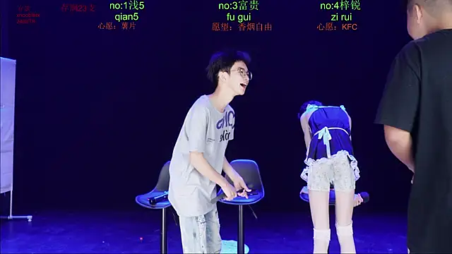 צ'אט XXX בשידור חי של BTboy-0001