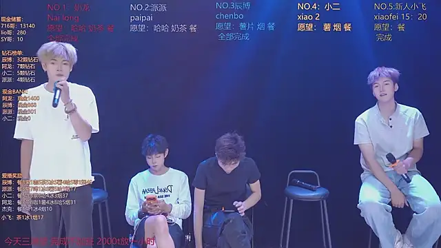 NCT-111 라이브 XXX 채팅
