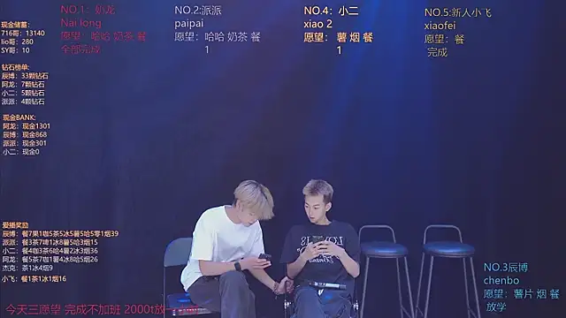 NCT-111 Live XXX-chat