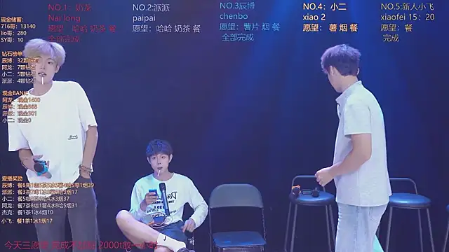 NCT-111のライブXXXチャット