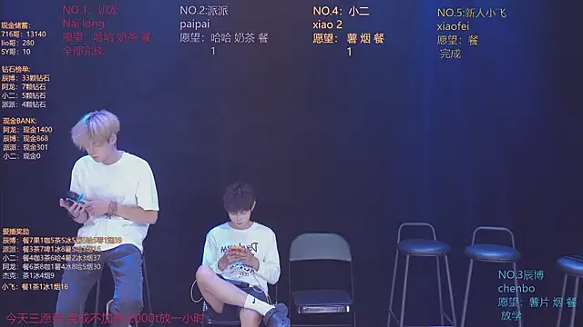 NCT-111 即時 XXX 聊天