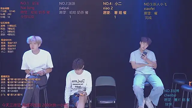 NCT-111 即時 XXX 聊天