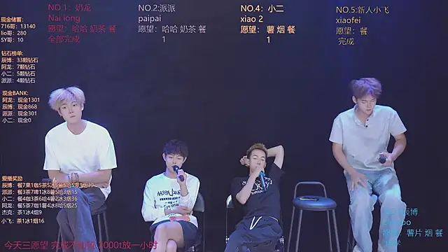 Chat XXX ao vivo de NCT-111