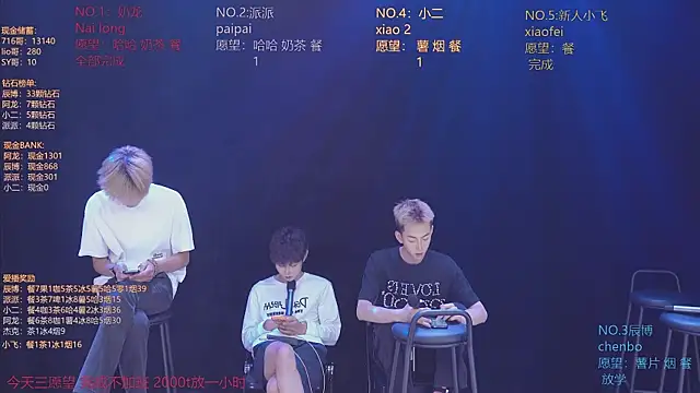 NCT-111n Live XXX chat