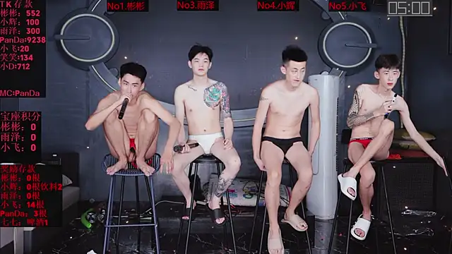 SX-001 라이브 XXX 채팅