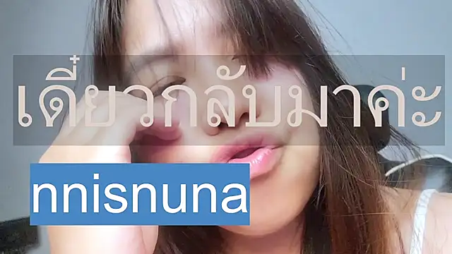 nunanunanuna Chat XXX in diretta