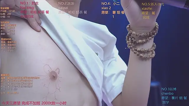 NCT-111 即時 XXX 聊天