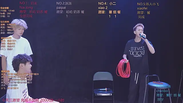 Онлайн чат XXX NCT-111