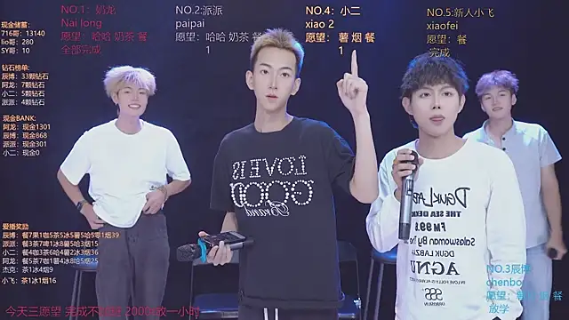 NCT-111n Live XXX chat