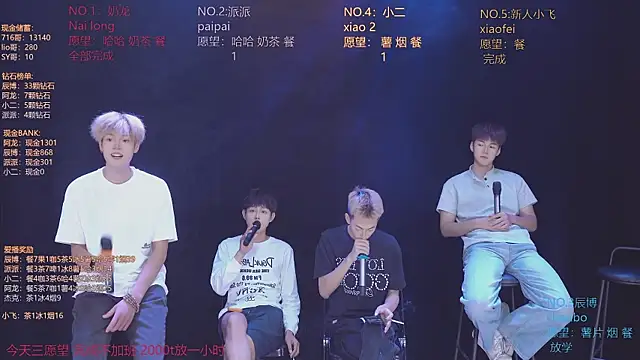 NCT-111 即時 XXX 聊天