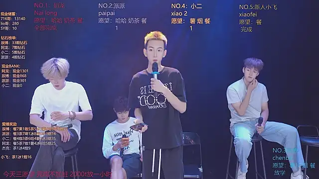 NCT-111: απευθείας συνομιλία ΧΧΧ