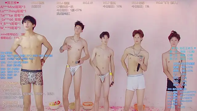 แชท XXX สดของ TNT-888