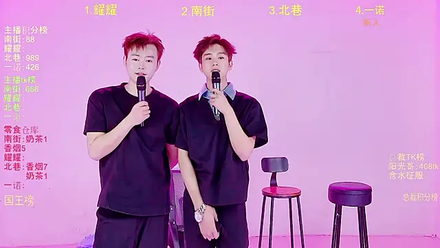 abobo-001 라이브 XXX 채팅